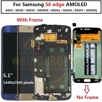 

5.1For Samsung Galaxy S6 Edge LCD G925 G925F SM-G925F Display Touch Screen Digitizer Assembly with frame For SAMSUNG S6 Edge LCD