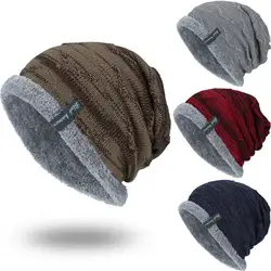 Унисекс сохраняющая тепло вязаная шапка хеджирующая голова шапка шапочка теплая уличная мода шляпа сомбреро Y502