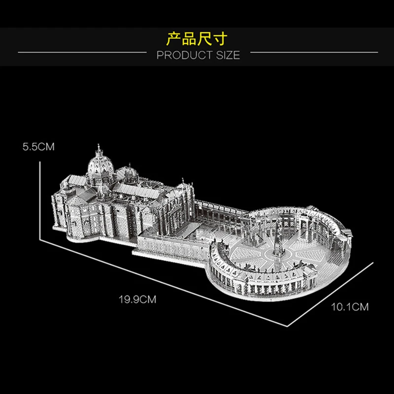 Набор из 2 предметов, Nanyuan, 3D металлическая головоломка, фонтан Треви и василика Святого Петра, строительная модель, сделай сам, лазерная резка, сборка, головоломка, игрушки