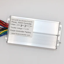 Датчик/датчик меньше 36 V/48 V 500 W E-bike контроллер бесщеточный скоростной