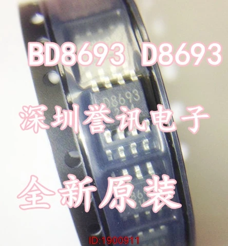 D8693 BD8693 SOP8 | Электронные компоненты и принадлежности
