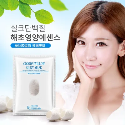 

BIOAQUA silk protein whitening moisturizing mask remove wrinkles acne oil control yellow square face mask tony moly