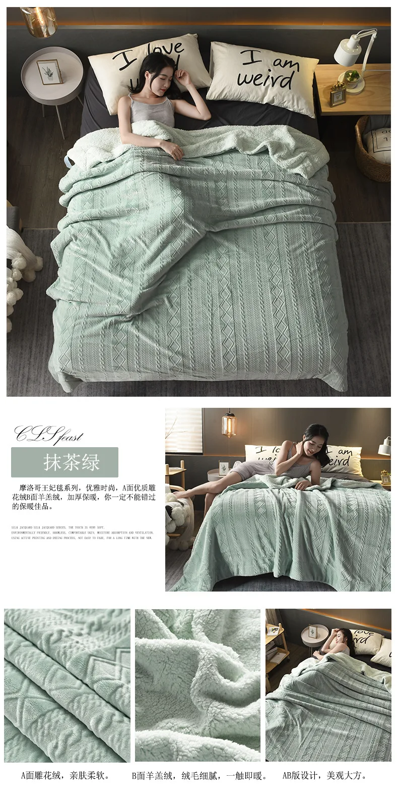 抹茶绿