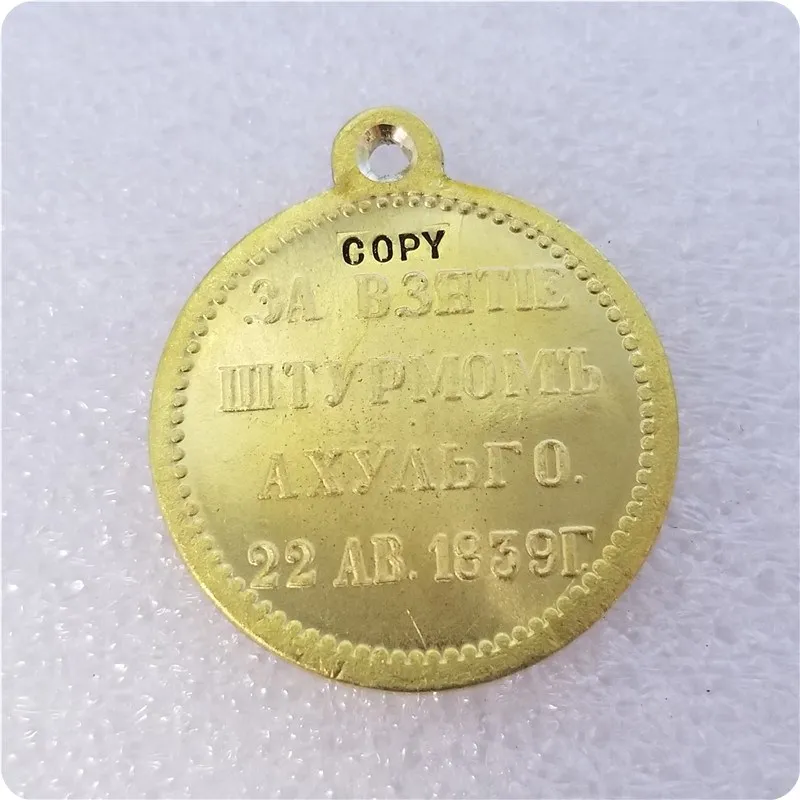 Россия: медали/медали: 1839 копия памятных монет-копия монет медаль коллекционные монеты