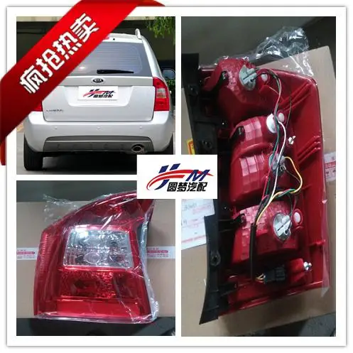 Reversing lamp опель