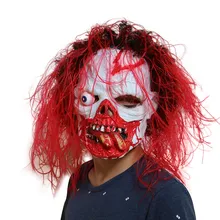 Костюм для вечеринки на Хэллоуин, страшная маска, супер Полный головной убор, латексная бутафория для маскарада, смешная игрушка CC#, Прямая поставка