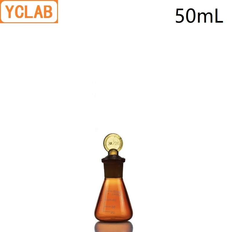 YCLAB 50 мл коническая колба коричневый Янтарный боросиликатный 3,3 Стекло Стандартный Заземленный рот со стоппером лабораторное химическое оборудование