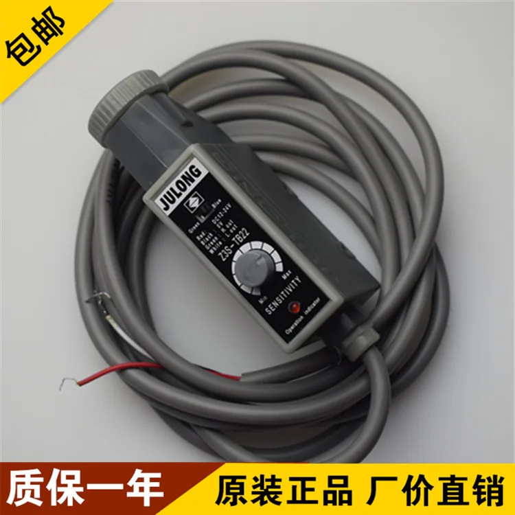 

Membrane Marker Photoelectric Switch Z3S-TB22 Color Mark Tracker Packaging Machine Electric Eye