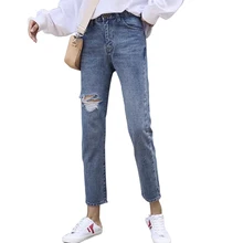 Для женщин сломанной рваные отверстие прямые Harajuku джинсы ковбойские Calsa джинсы джинсовые штаны Высокая Талия Повседневное синий ulzzang брюки