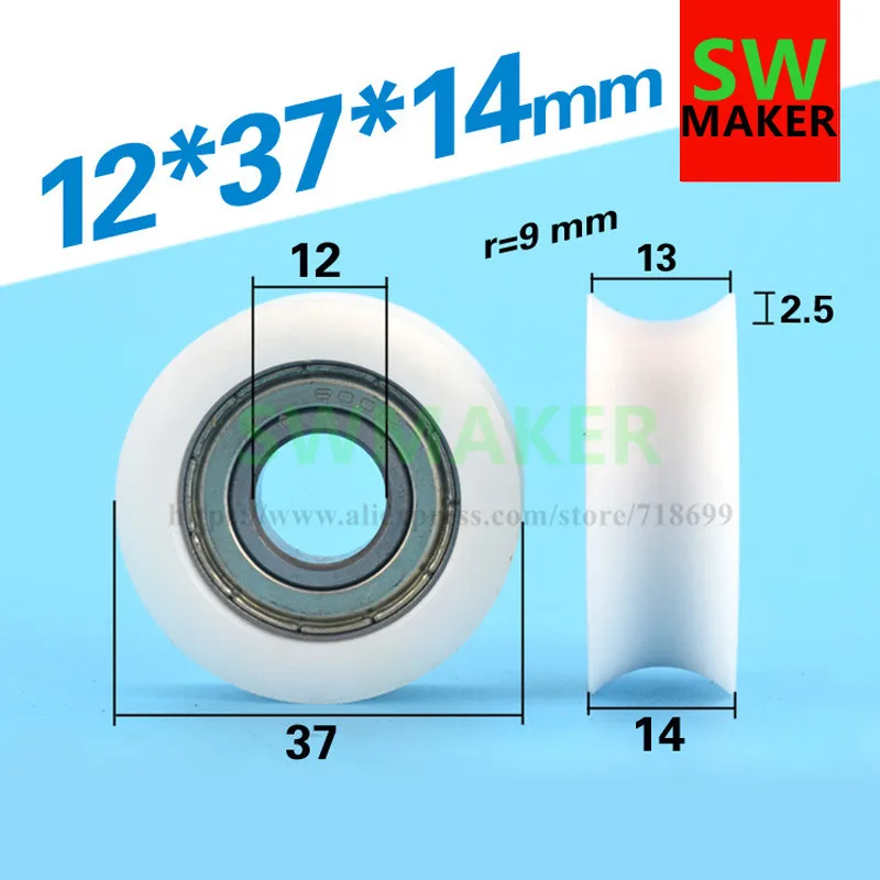 

SWMAKER 12*37*14mm U groove pulley Nylon rubber embedded bearing pulley inner diameter 12, outer diameter 37, thickness 14