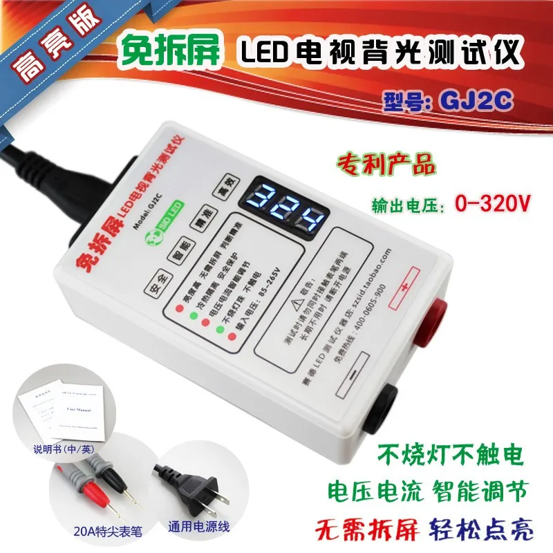 

0-330V Smart-Fit Voltage TV LED Backlight Tester Laptop Lamp Beads Test Detect Repair Tool Free Shipping