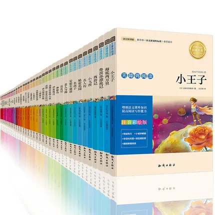 

28pcs kids children short story book Extracurricular reading books for primary school students textbook