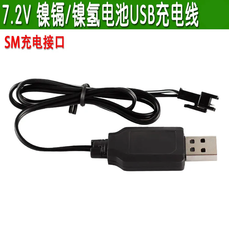 Зарядное устройство для аккумуляторов 7 2 в 250 мАч USB Ni Cd/Ni mh зарядный кабель