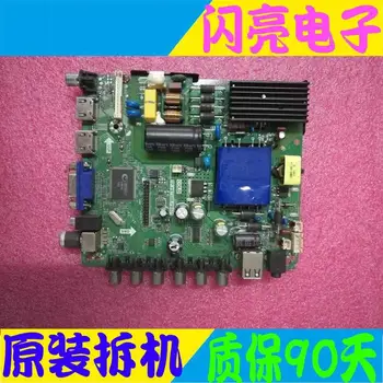 

Main Board Power Board Circuit Logic Board Constant Current Board TP.VST59S.PB801 screen V420HJ2-P01