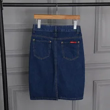 Women Denim Pencil Skirt Stretch Slim Fit Bodycon Midi Skirt FDC99