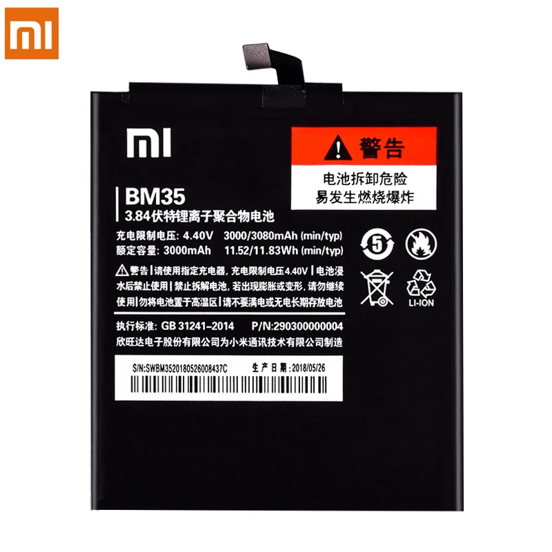 BM35 (1)