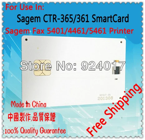 

Smartcard For Sagem FAX-4440 MF-4461 MF-5401 MF-5431 MF-5461 Printer,For Sagem CTR365 CTR361 CTR-365 CTR-361 CTR 365 Smartcard