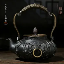 2 Стиль для выбора мифический жестокий зверь чугунный горшок 1000 мл/1200 мл большой Ёмкость Япония железные горшки чайник для кипячения воды