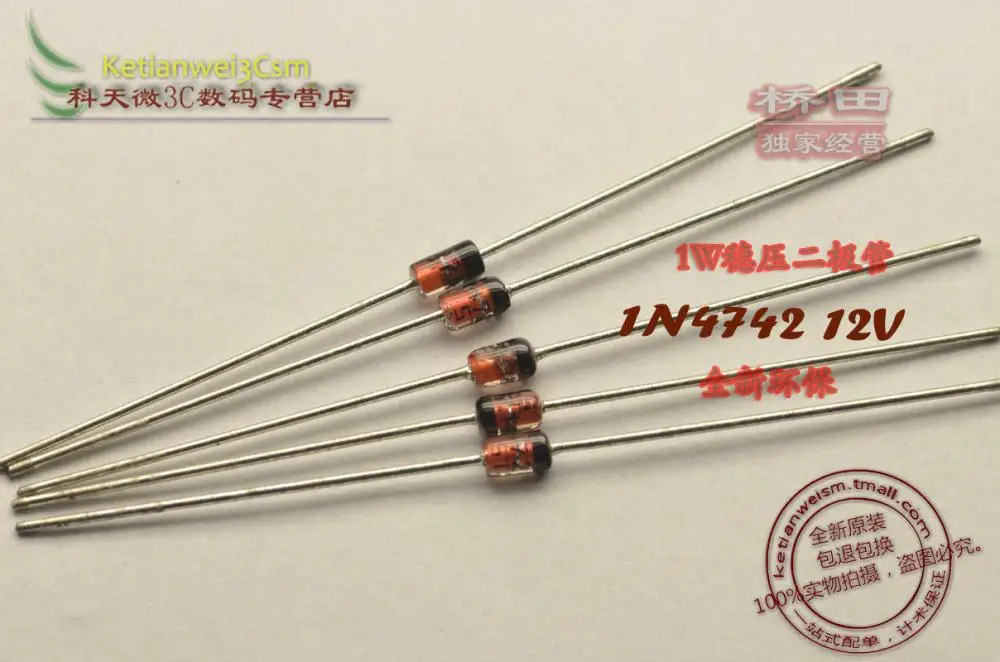 Brazil For 1 w into the zener diode 1 n4742 IN4742A 12 v 250 packs