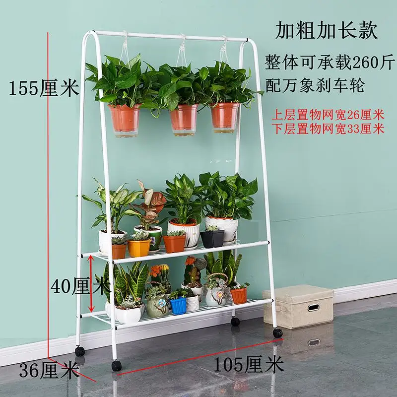 Подставка для хранения балкон из кованого железа многослойная колесная растительная полка для гостиной украшение пола Цветочная полка для помещений
