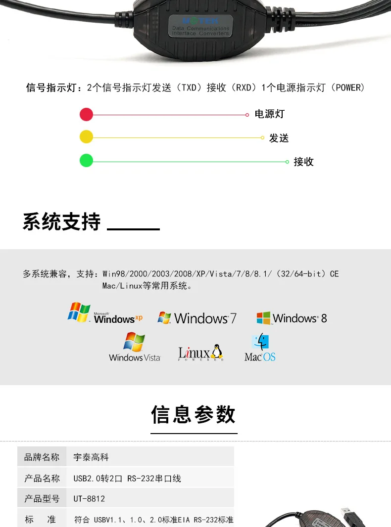 8812详情_04