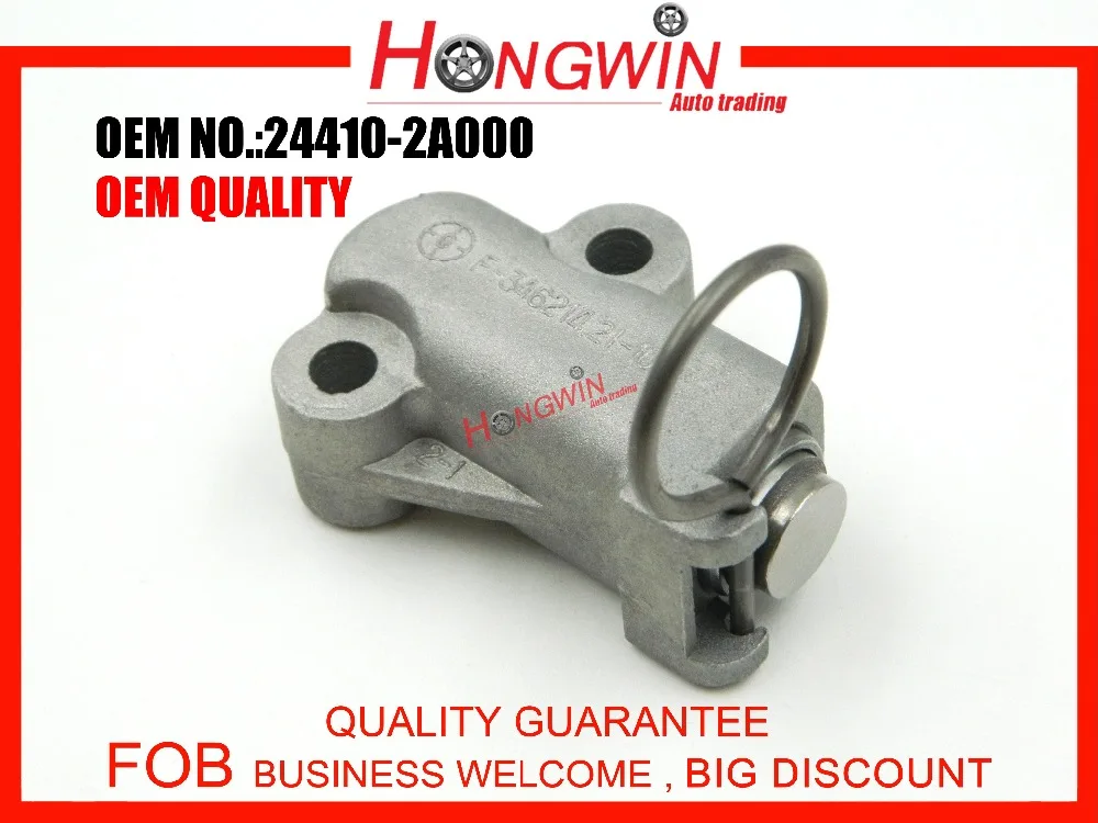 24410 2A000 Timing Chain Tensioner For Hyundai Kia Motor ELANTRA/i20