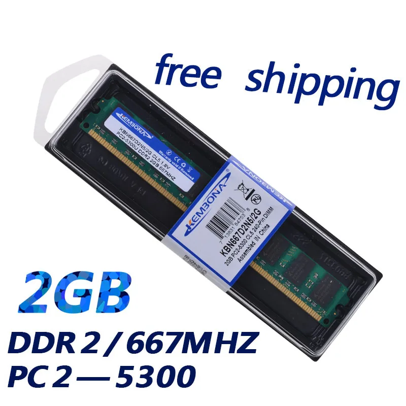 Оперативная память KEMBONA DDR2 2 гб ram 2g ddr2 667 мгц|ram memory|ddr2 2gb ramddr2 |