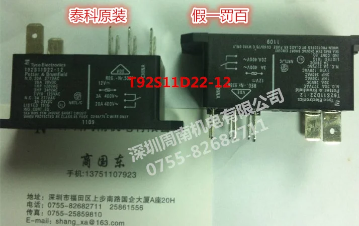 

New and original TYCO TYCO T92S11D22-12 of 12 VDC dc 12 v,