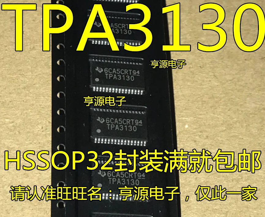 Brand new original TPA3130D2 TPA3130D2DAPR TPA3130 Class D stereo amplifier chip | Обустройство дома