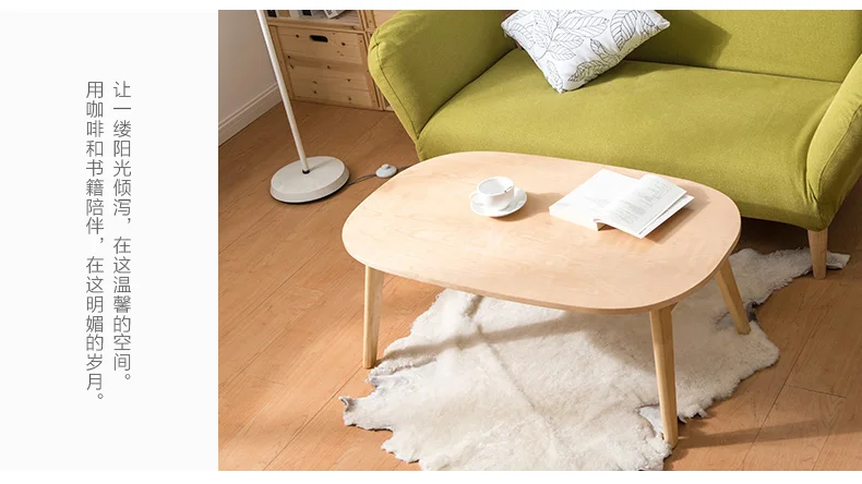 Coffee table simple modern creative small coffee table round folding tea table small size living room wood tea table