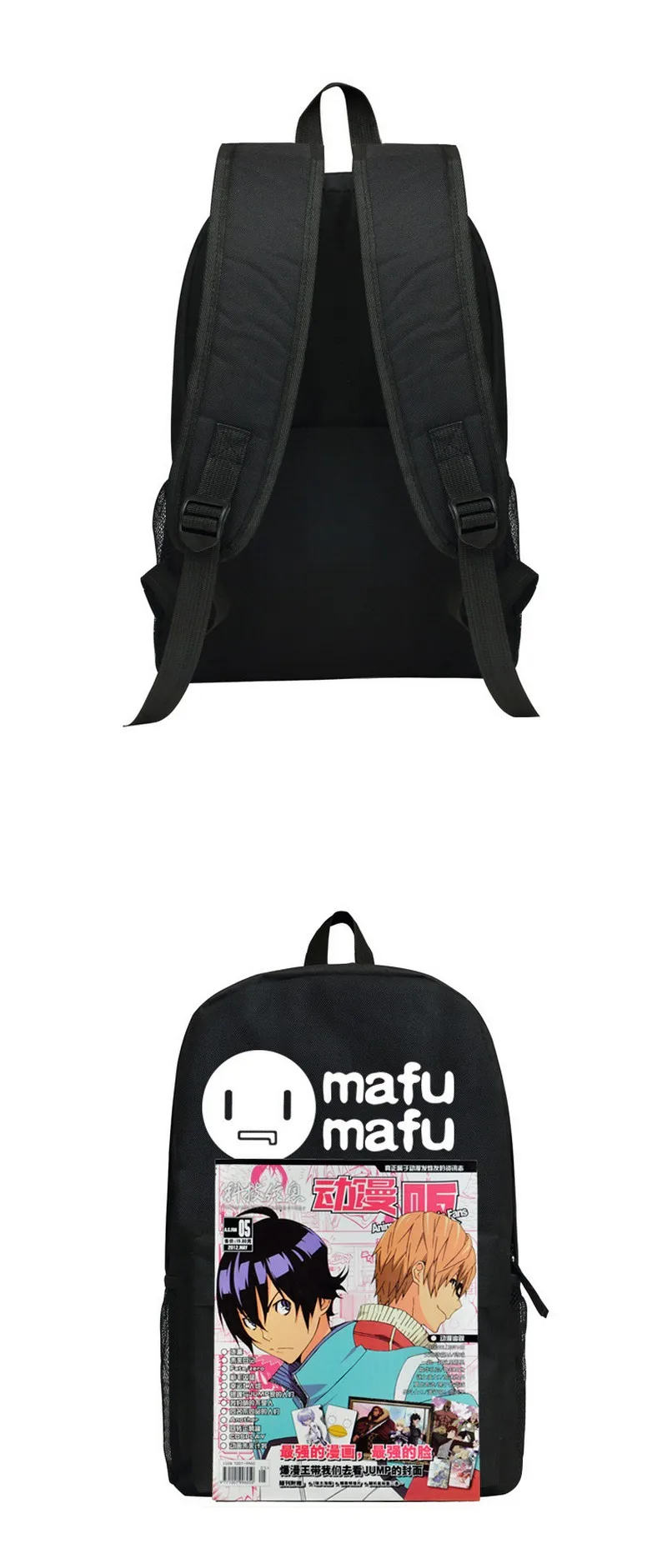 Children School Bag Mafu Mafu Backpack (4)