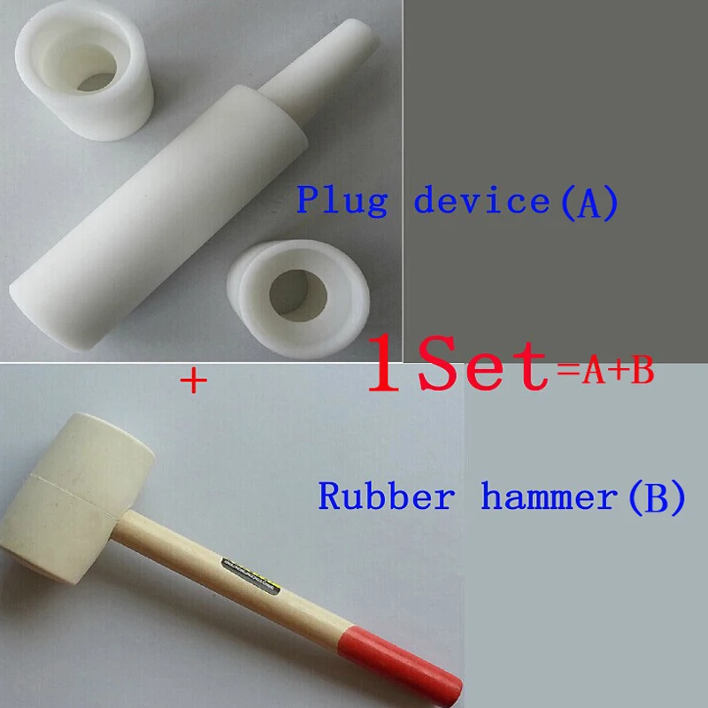 

Plug device + rubber hammer /set Tamponade device Brewed red wine bottle capping machine Cork into the bottle high precision t50
