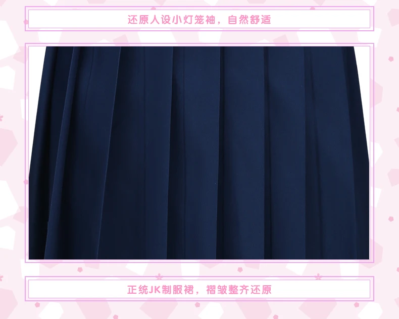 Работа Ryuo никогда не выполняется! Sora Ginko/костюм для косплея Школьная одежда
