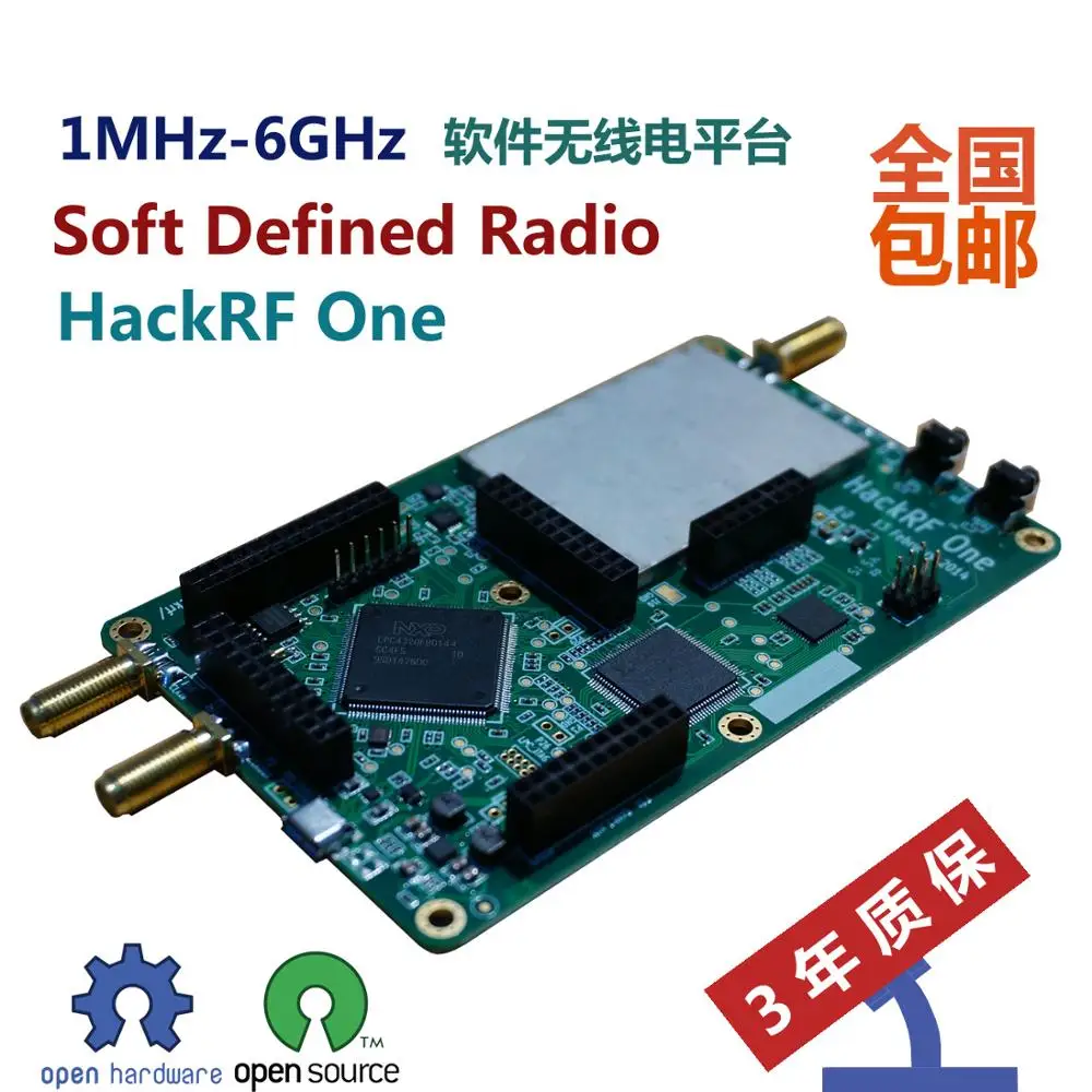 HackRF One 1MHz-6GHz Plataforma SDR Software Definido Radio Development Board Transceptor de señal con Iron Shell Código Abierto 