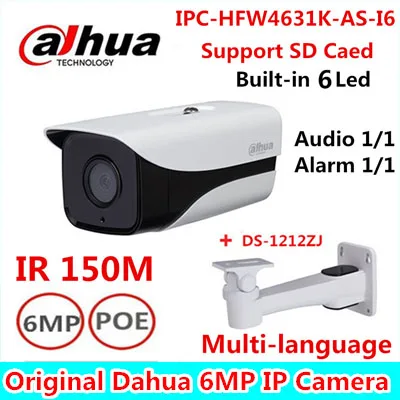 Dahua IPC-HFW4631K-AS-I6 6Mp Stellar Camera built-in SD Card slot Audio Alarm interface IP67 IR150M gun camera with bracket dahua ipc hfw4631k as i6 6mp ip camera built in sd card slot audio alarm interface ip67 ir150m poe camera internet camera