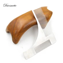 Инструмент для формирования бороды, гребень для бритья с двумя боковыми гребнями для лица, Металлический Гребень для бороды, инструменты для моделирования бороды, поставщик и оптовик