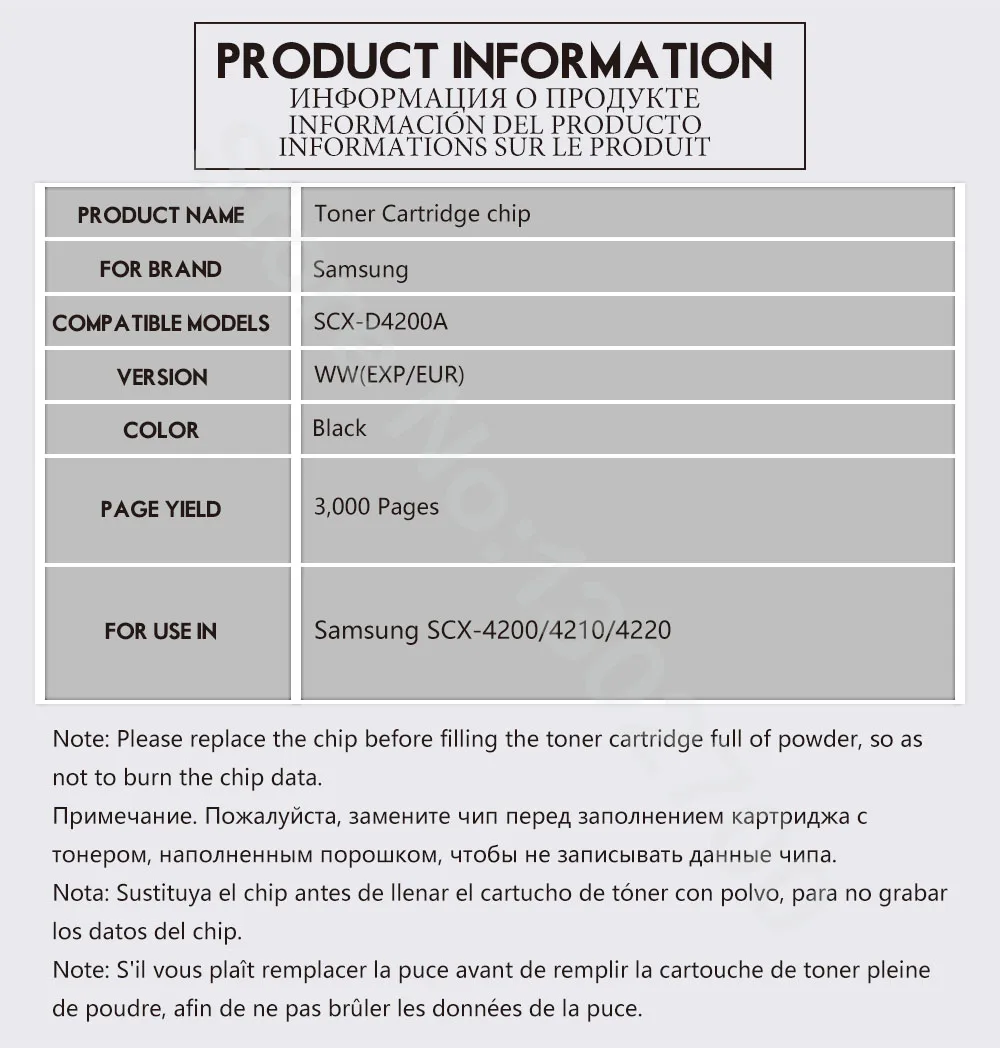 SCX-D4200A тонер-картридж чип для samsung SCX-4200 SCX 4200 D4200A 4210 лазерный принтер мощность пополнения счетчик сброса