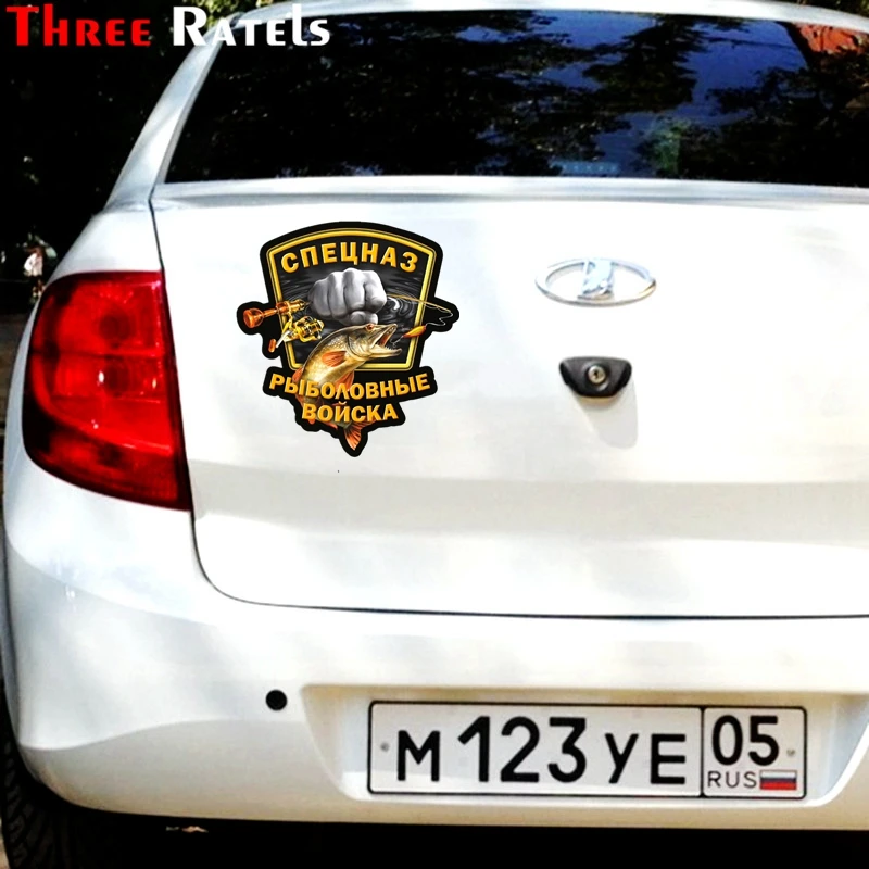 Three Ratels TZ 1052 13.3*15см 1 4шт спецназ рыболовные войска прикольные полноцветные