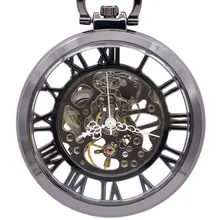 Роскошные серебряные Автоматические Механические карманные часы со скелетом, белые аналоговые римские цифры, унисекс, брелок, подарок, Прямая поставка