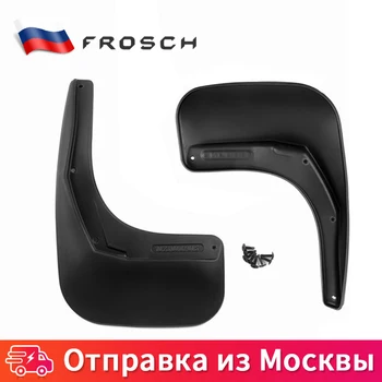 

2 шт. For CITROEN C4L 2013- сед. премиум Брызговики задние брызговики для автомобиля автомобиля Брызговики интимные аксессуары