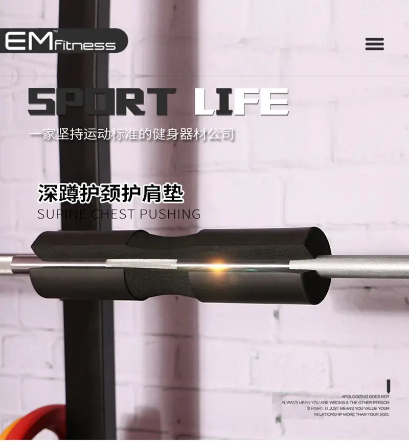 Barbell Cover35