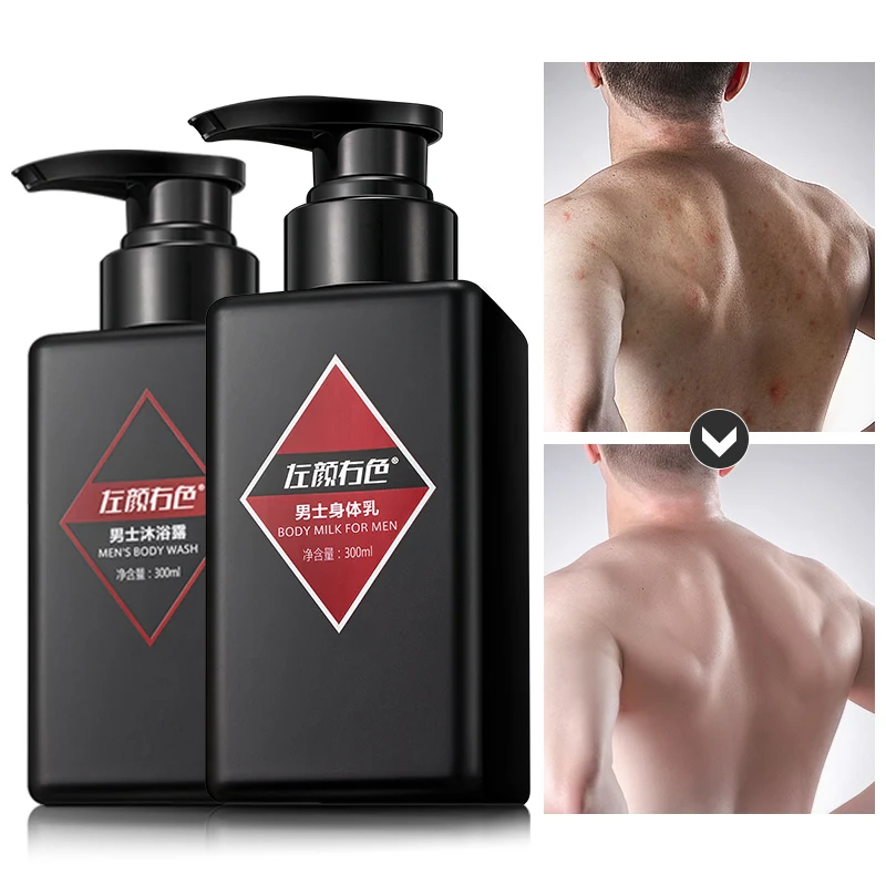 

JOYCODES 300ml+300m Men Nourishing Body Lotion & Deep Clean Shower GelFimlrming Anti-Aging Body Skin Care 2Pcs/sets