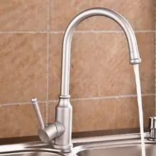 Сатин алюминиевый свинца безопасной питьевой Кухня Раковина кран горячей и холодной Однорычажный коснитесь