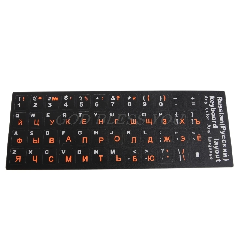 Наклейки на клавиатуру с русскими буквами из матового ПВХ для ноутбука, настольного компьютера, клавиатуры для ноутбука - Цвет: Оранжевый