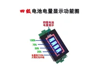 Lithium battery pack Power indicator Board 1/2/3/4/electric Vehicle battery power display