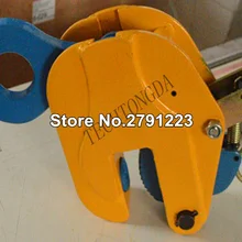 Размер 3T вертикальная панель подъемный зажим Универсальный стальной зажим для листов подъемник промышленного класса