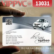 13031 ПВХ размер карты-матовые лица прозрачная карта тонкий 0,36 мм