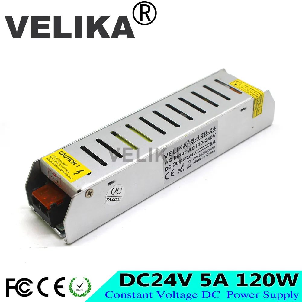 24V120W