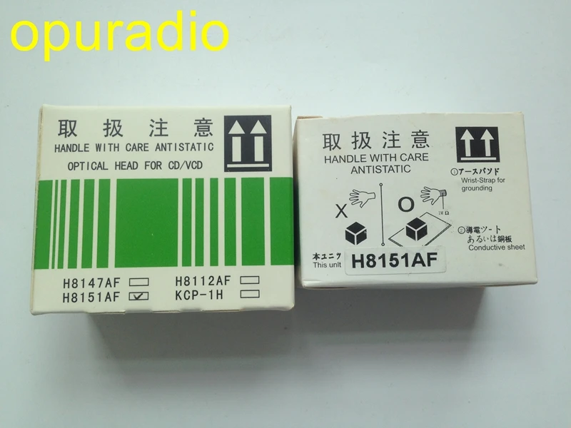 SHARP H8151AF CD laser pick up for homely CD player audiophile (5)