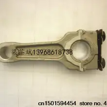 Повесить Kai 4 тактный 3,6 hp лодочные моторы Запчасти пластик для шатун коленчатого вала